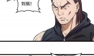 18-30岁适合看的漫画 到了30岁还是c男漫画