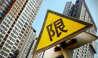 厦门市户籍管理规定