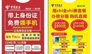 电信宽带安装费用是多少 深圳电信宽带资费