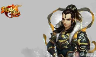 一代妖妃养成记文静韩剧结局 一代妖妃养成记韩剧