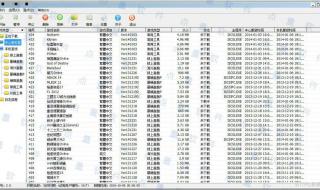 网络用语云是什么意思 云技术是什么意思?