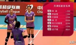 女排国家联赛总决赛赛程 中国女排赛程